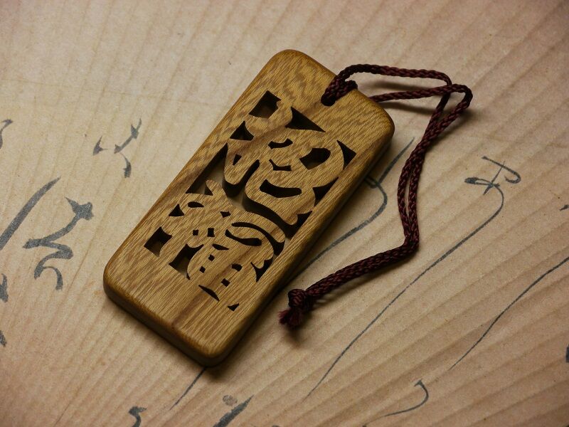 大橋堂・布袋竹型万年筆 : Pen-Box