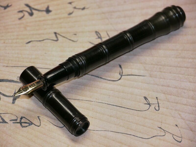 大橋堂・布袋竹型万年筆 : Pen-Box