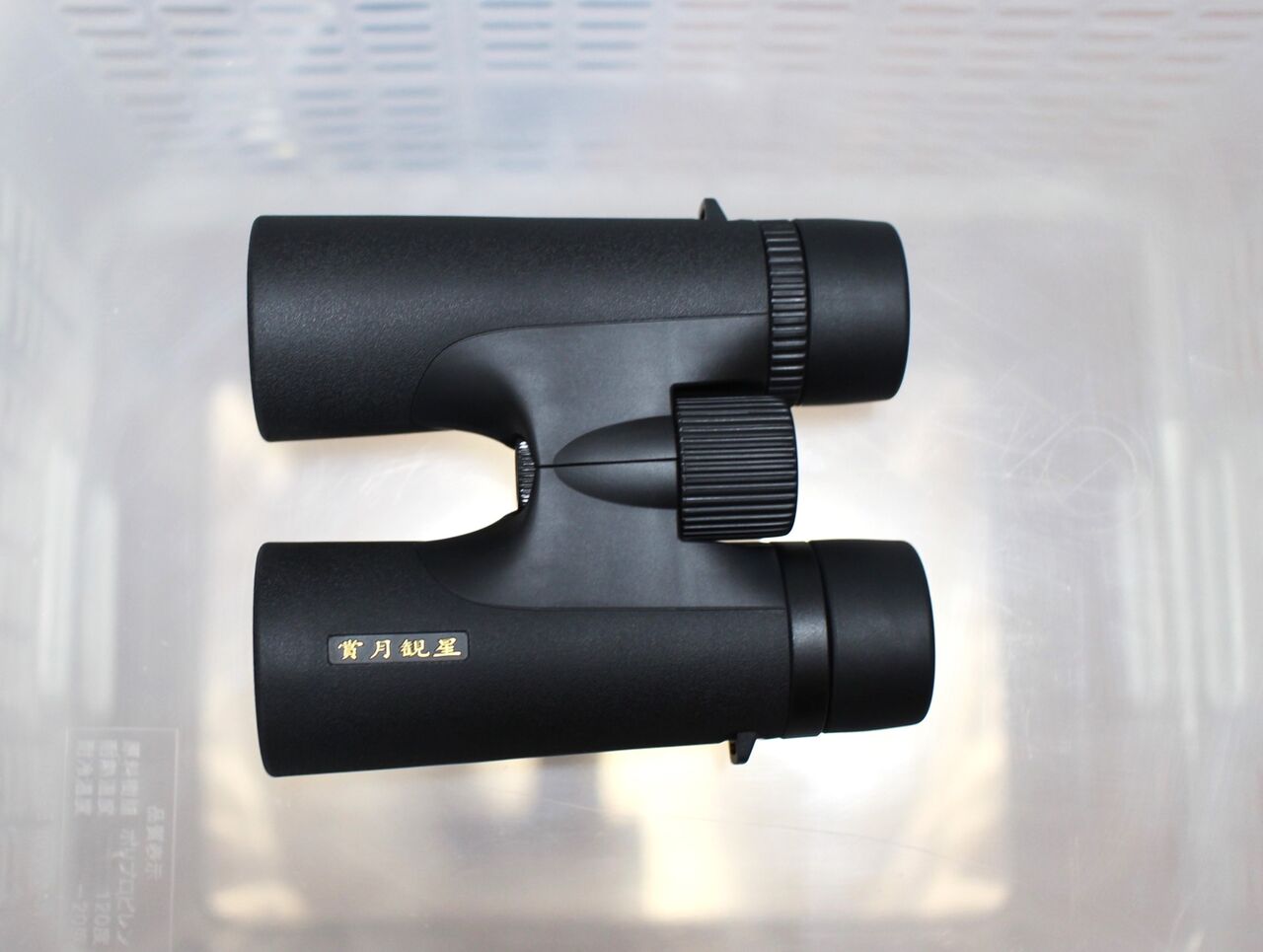 箱付】双眼鏡 MONARCH M5 8x42 MONARCH M5 8x42 双眼鏡 MONARCH 箱付】双眼鏡 MONARCH M5 8x42 MONARCH M5 8x42 双眼鏡 MONARCH