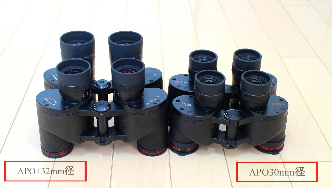 賞月観星APO+6.5x32IF & APO+8x32IF : 賞月観星
