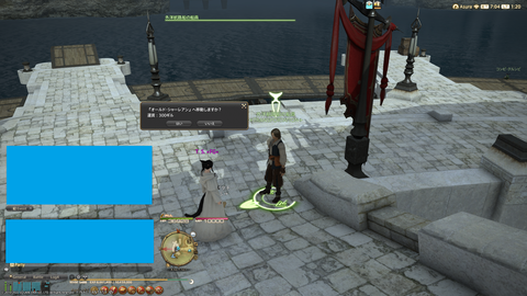 シャーレアンへ