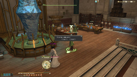 シャーレアン→サベネア