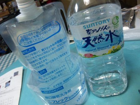 初体験 大腸内視鏡検査 ポリープ切除 ふぉるて上司sブログ 初体験 大腸内視鏡検査 ポリープ切除 ふぉるて上司sブログ