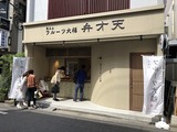 IMG_4092 - コピー