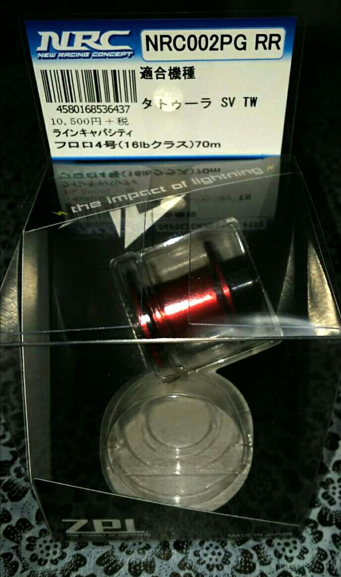 タトゥーラ Sv Tw Zpi スプール Nrc002pg Rr 動画 みっぴ モテショー オフィスzpi 菊本俊文 関和学 小林プロ nrc スプール解説 実釣 Hideの釣りブログ タトゥーラ Sv Tw Zpi スプール Nrc002pg Rr 動画 みっぴ モテショー オフィスzpi 菊本俊文 関和学 小林プロ nrc スプール解説 実釣 Hideの釣りブログ