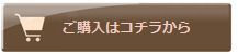 gokounyu