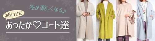 2021AW_coat
