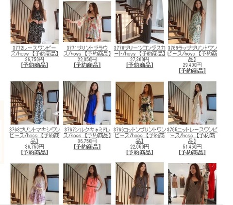 hoss2012春夏Collection予約商品