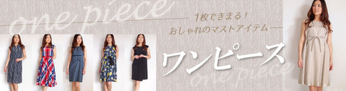 2016ss_onepiece2