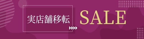 2025SS_SALE02