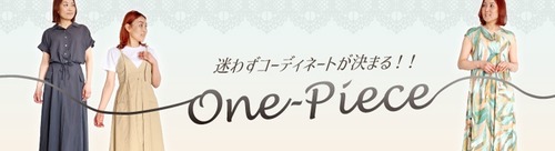 2025_onepiece2