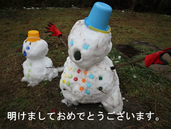 BlogPaint
