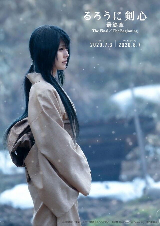 新作映画 るろうに剣心最終章 あの豪華キャストが参戦 Fortnite11のblog