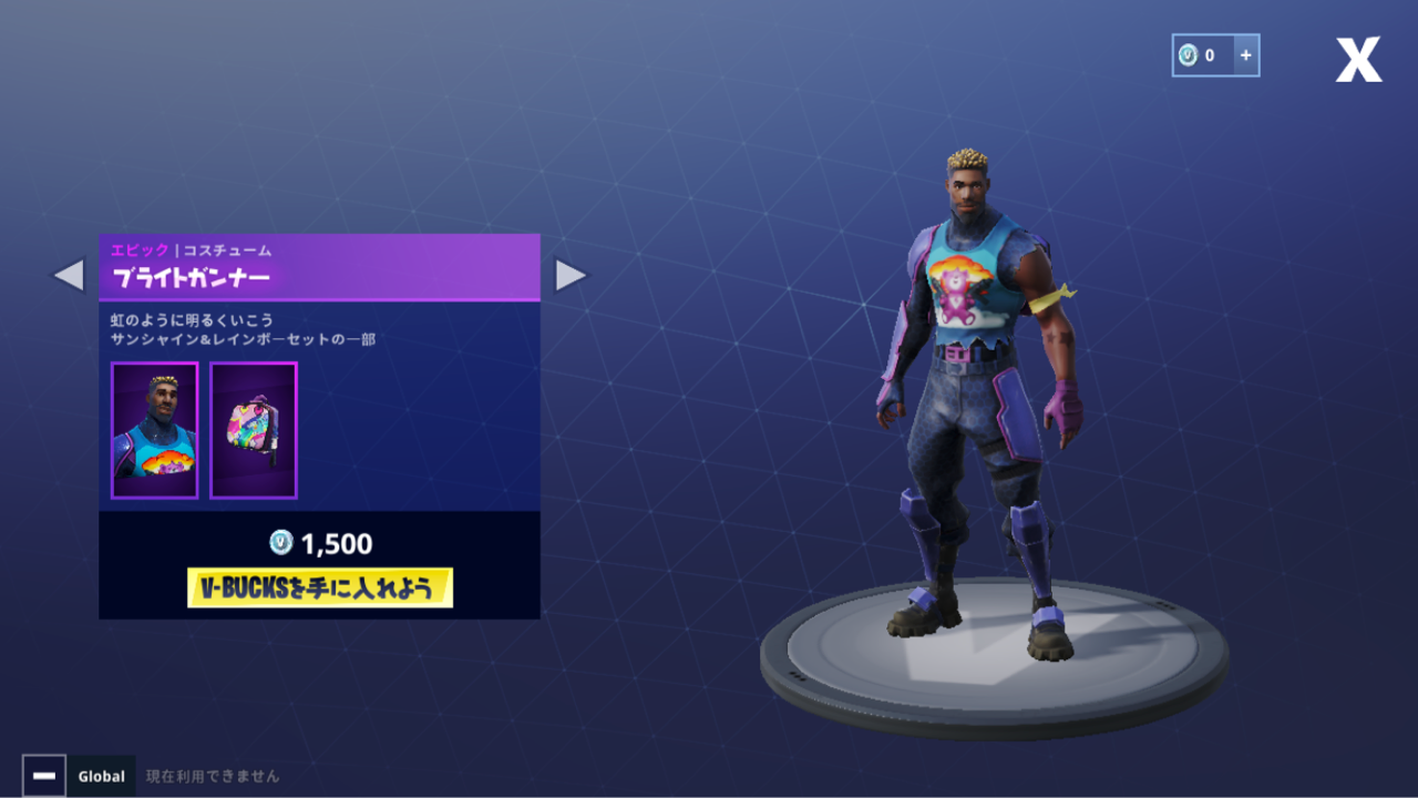 フォートナイト 今日のアイテムショップ サンシャイン レインボーセット ハーフコートセット フォト速 フォートナイトまとめ速報