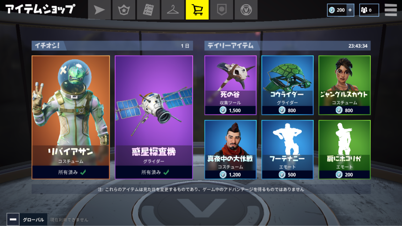 フォト速 フォートナイトまとめ速報 フォト速 フォートナイトまとめ速報