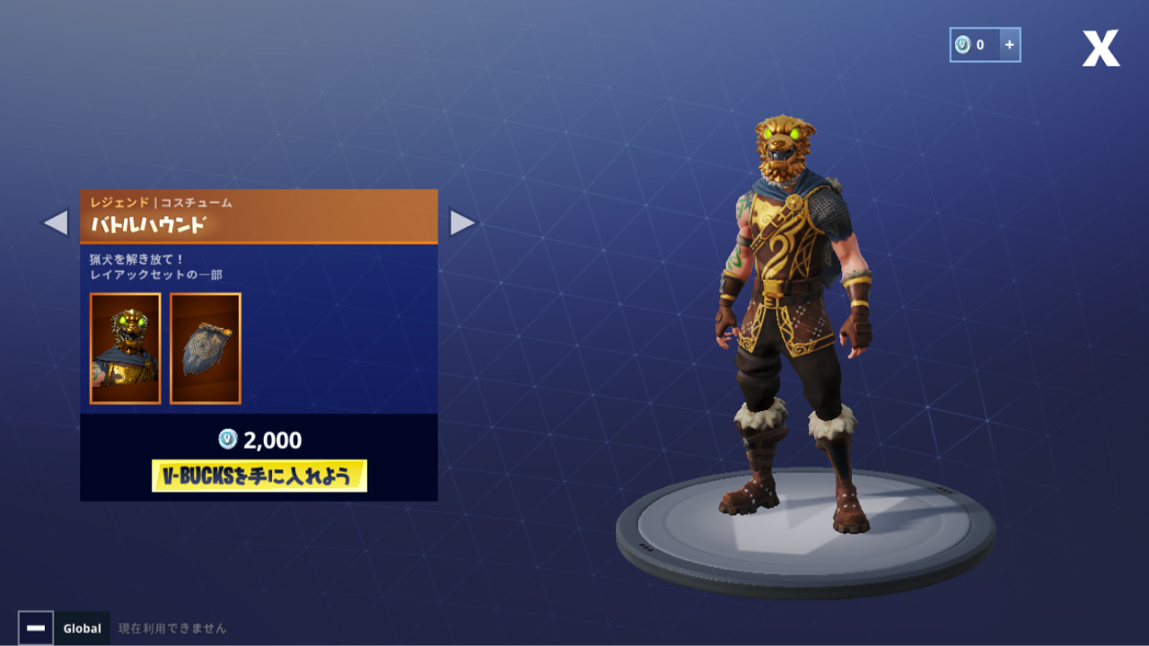 フォートナイト 今日のアイテムショップ バトルハウンド ウィップラッシュ フォト速 フォートナイトまとめ速報