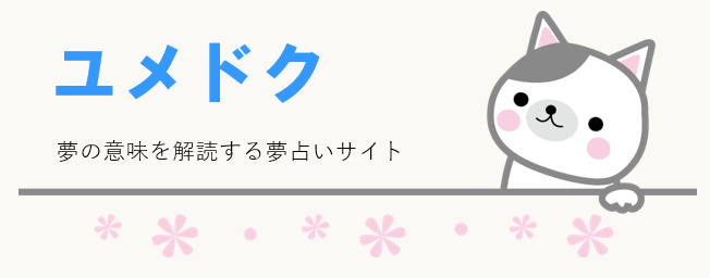 スッキリ占い Instagram Posts Gramho Com