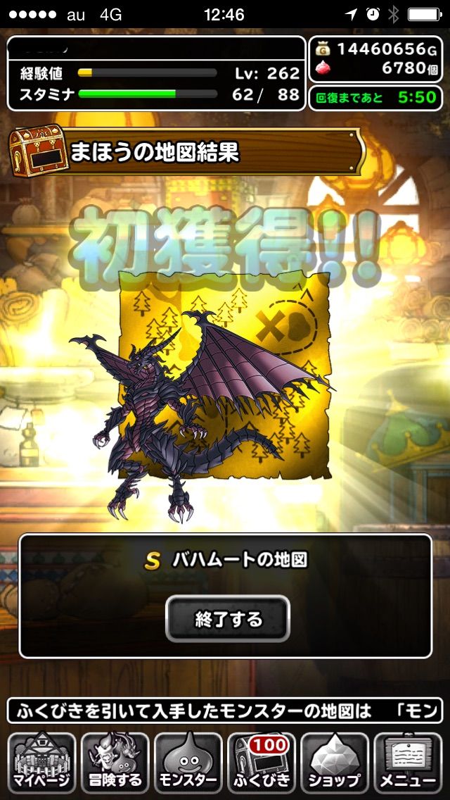 Ffbeコラボ無料地図ふくびきスーパー 金地図出た のんびりとゲームでも