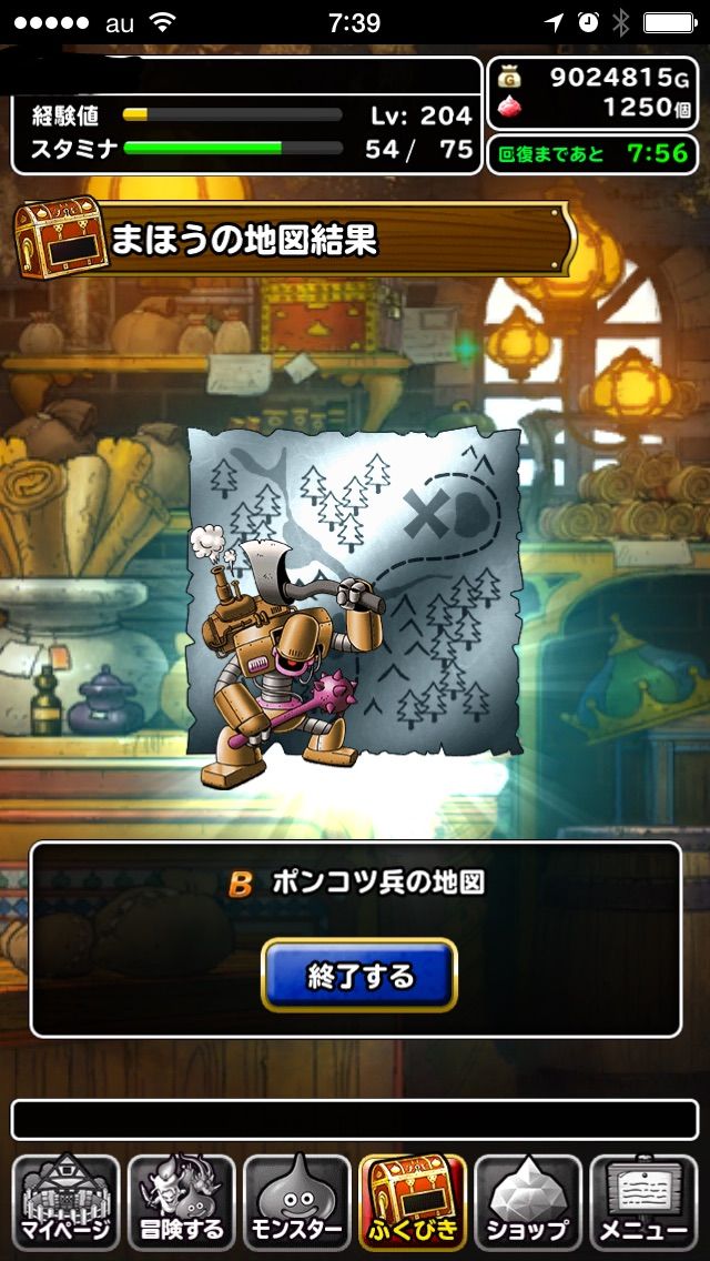 のんびりとゲームでも 無料ふくびきスーパー3日目 のんびりとゲームでも 無料ふくびきスーパー3日目