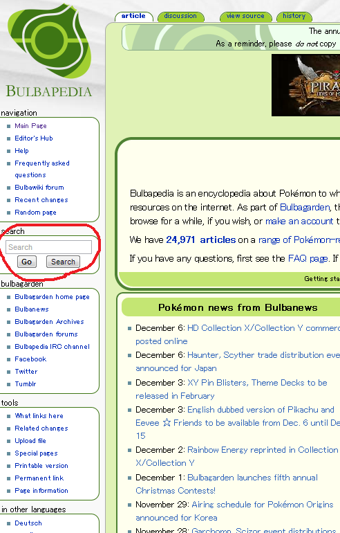 Pokemon Showdown 始め方から丁寧に解説 ふぉるノコト Pokemon Showdown 始め方から丁寧に解説 ふぉるノコト