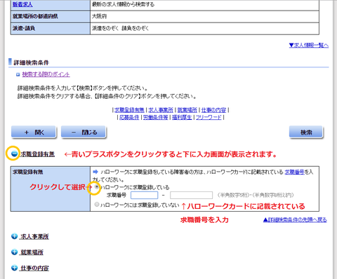 1606hwis02