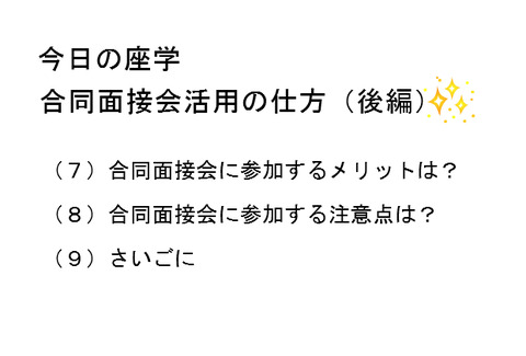 BlogPaint