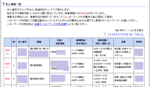 1606hwis03