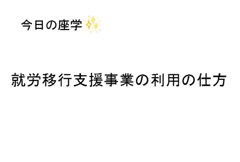 BlogPaint