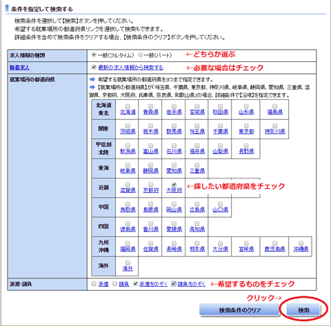 1606hwis01