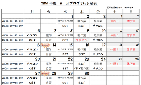 2016-05-pro