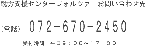 tel
