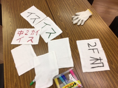 16-12-27 大掃除-新しいぞうきん