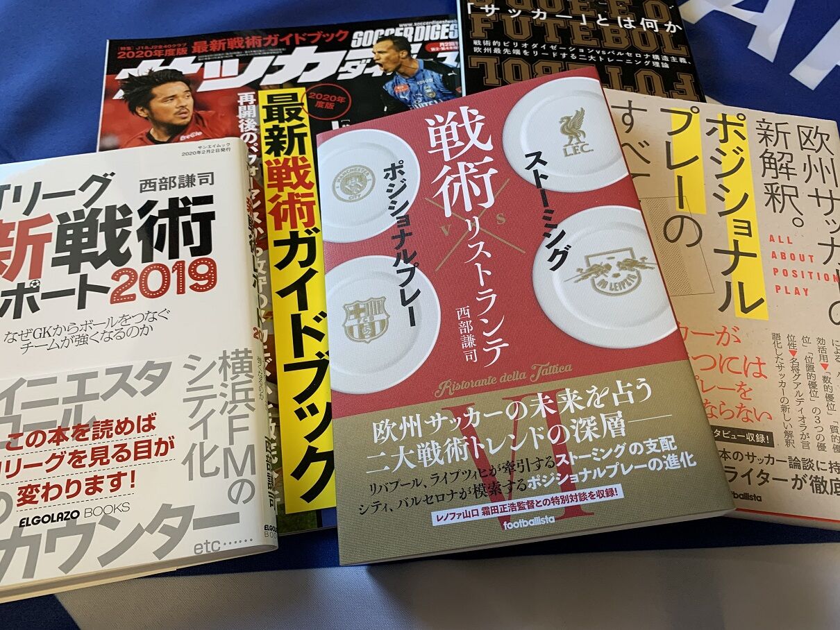 Book 諸資料 Jスタ