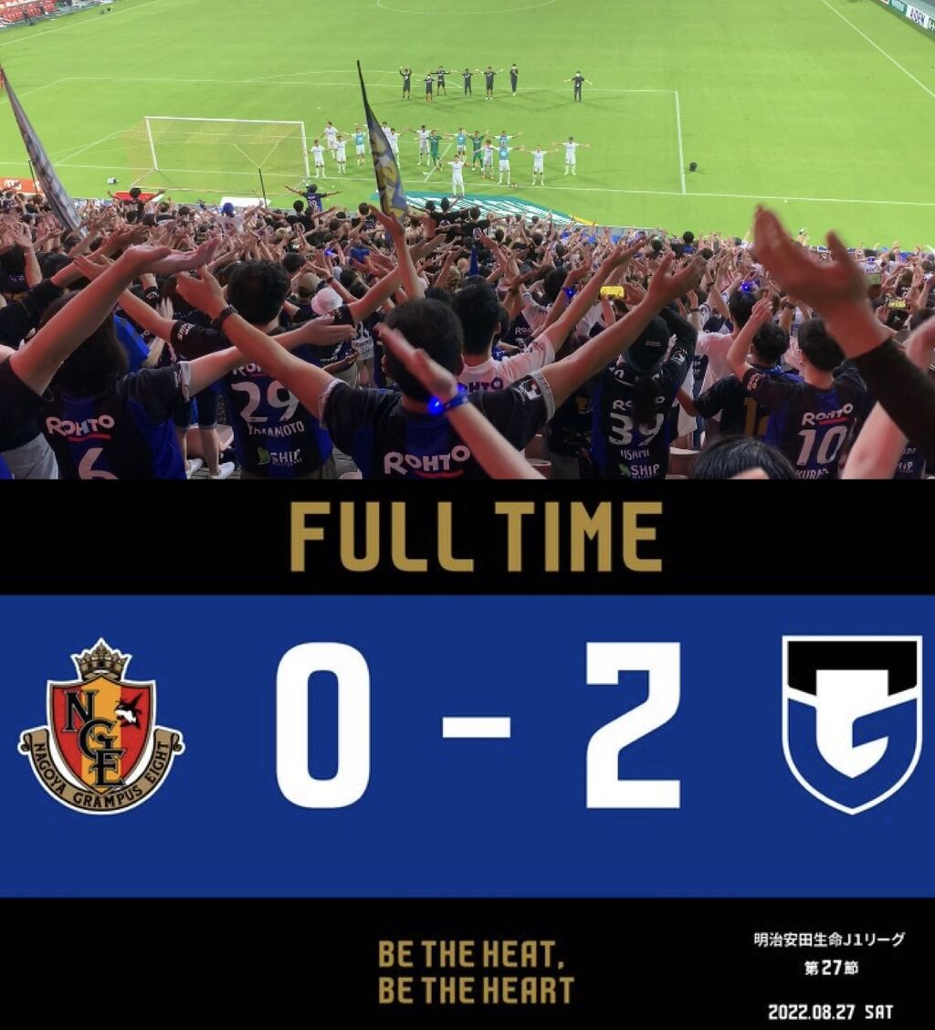 名古屋グランパスvsガンバ大阪 Www Vitaplus Com