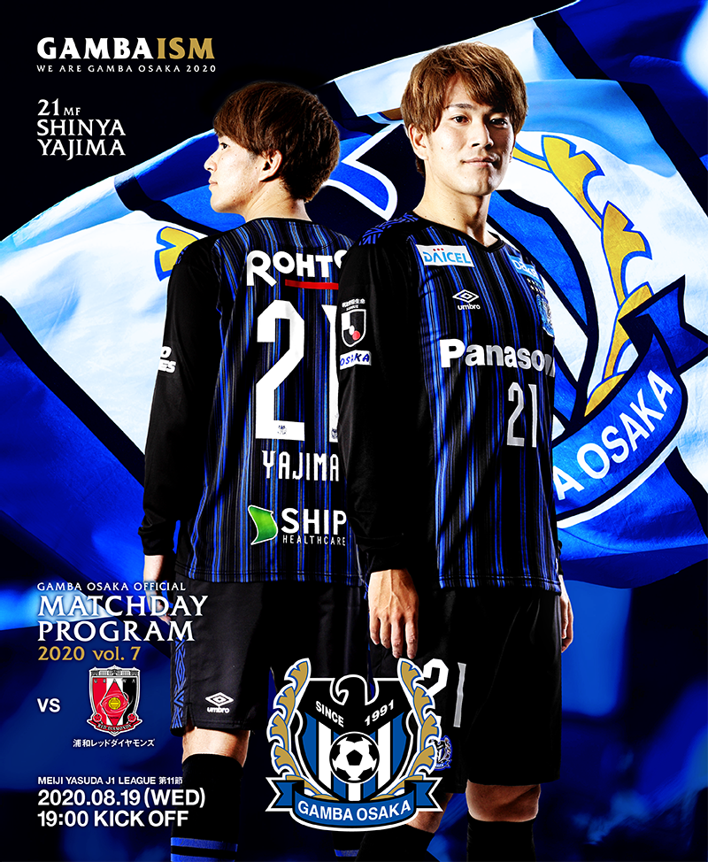 76 Off ガンバ大阪vs浦和レッズ サッカー