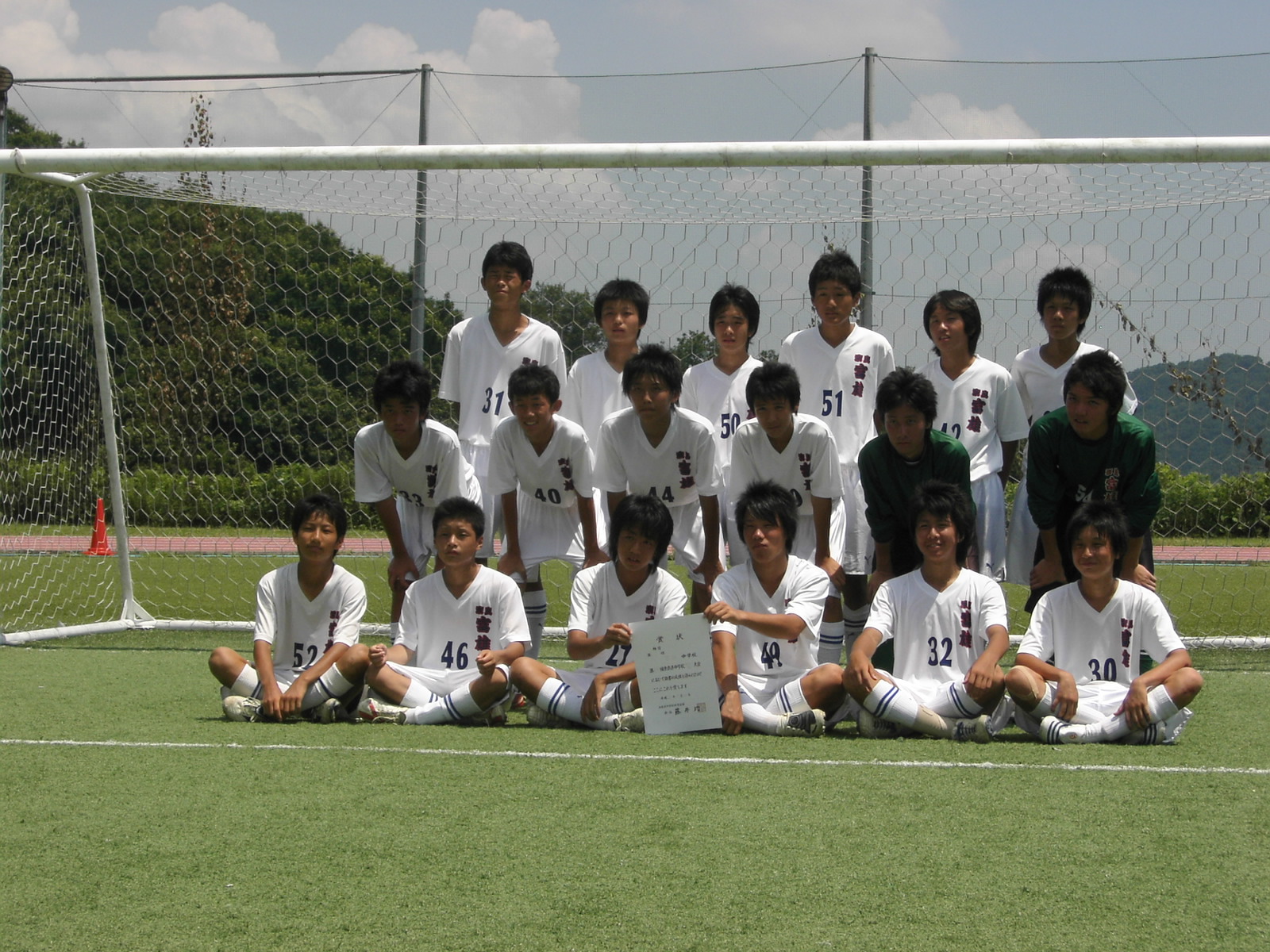 奈良県中学校総合体育大会 Forza 富雄中学校サッカー部