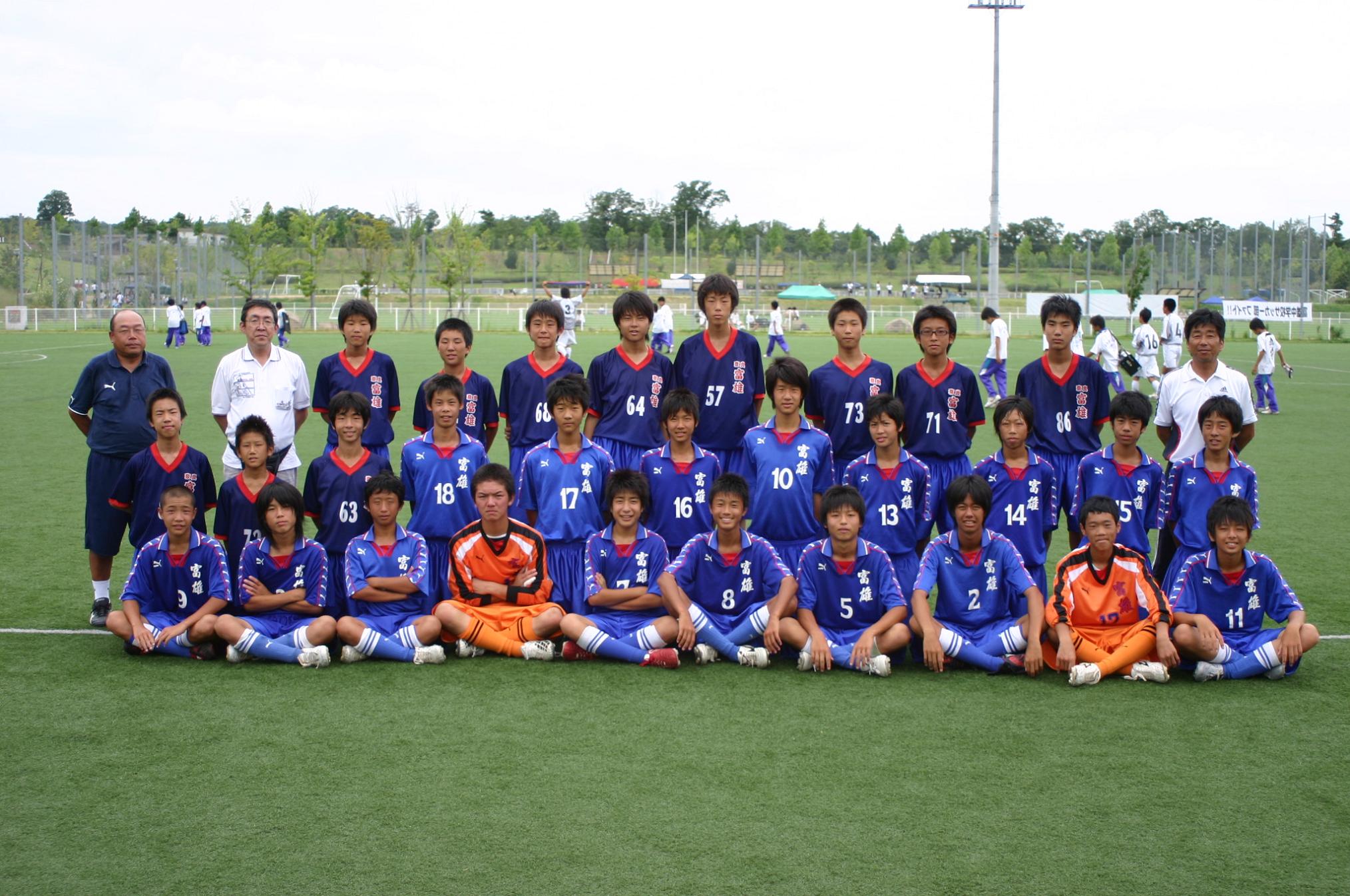 09 8 6 Forza 富雄中学校サッカー部
