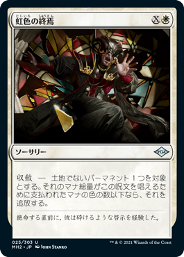 MTG モダン　デッキ　マルドゥポンザ MTG モダン デッキ マルドゥポンザ MTG モダン デッキ