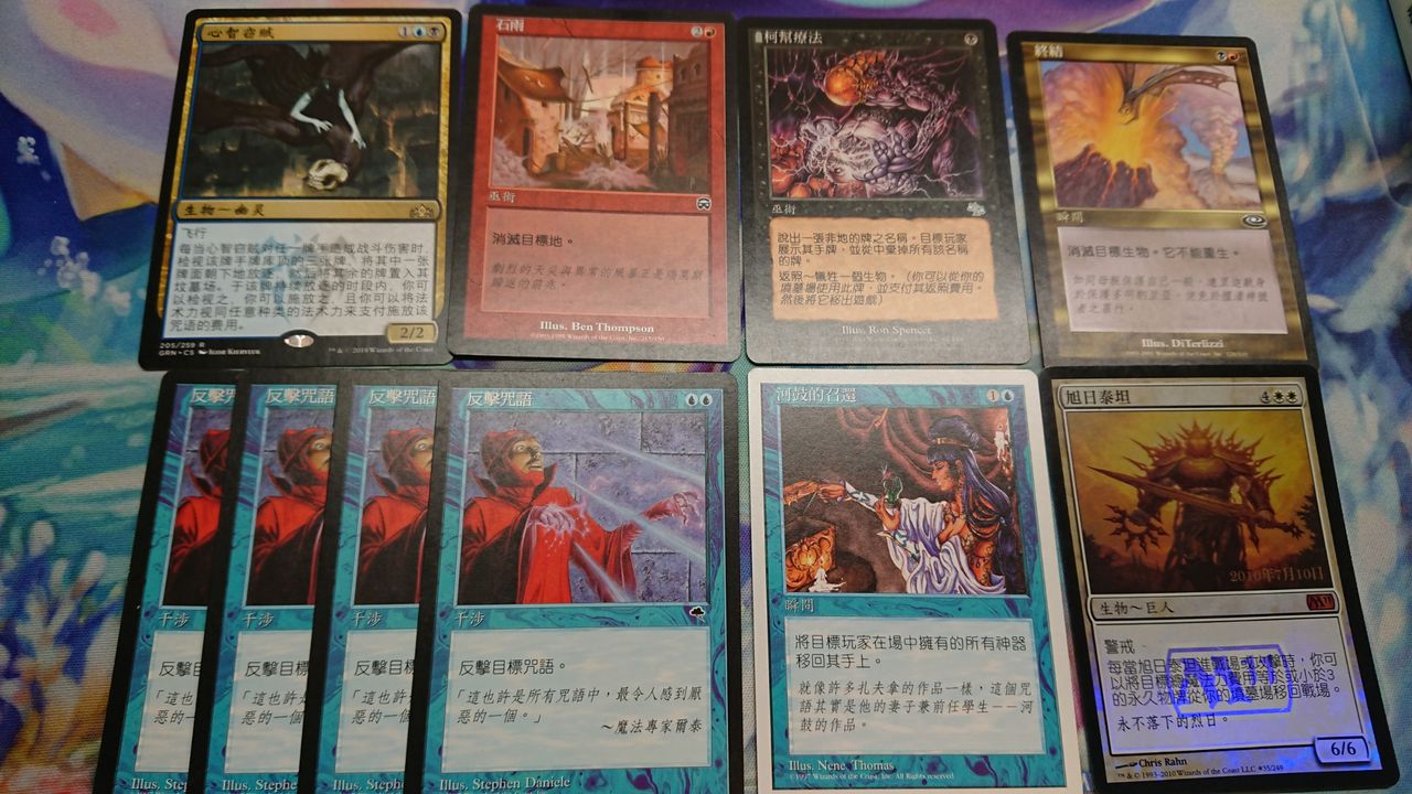 永遠よりも彼方から