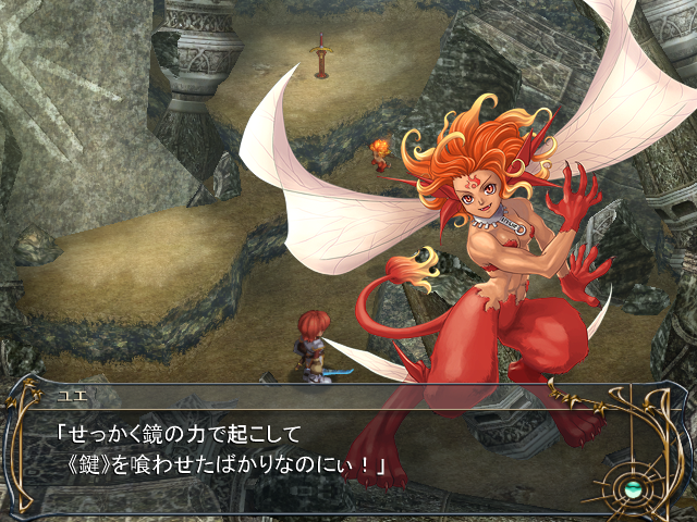 イースⅥ-ナピシュテムの匣-(PC)プレイ日記1 : 永遠よりも彼方から