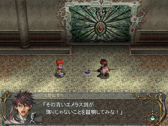 イース ナピシュテムの匣 Pc プレイ日記1 永遠よりも彼方から イース ナピシュテムの匣 Pc プレイ日記1 永遠よりも彼方から