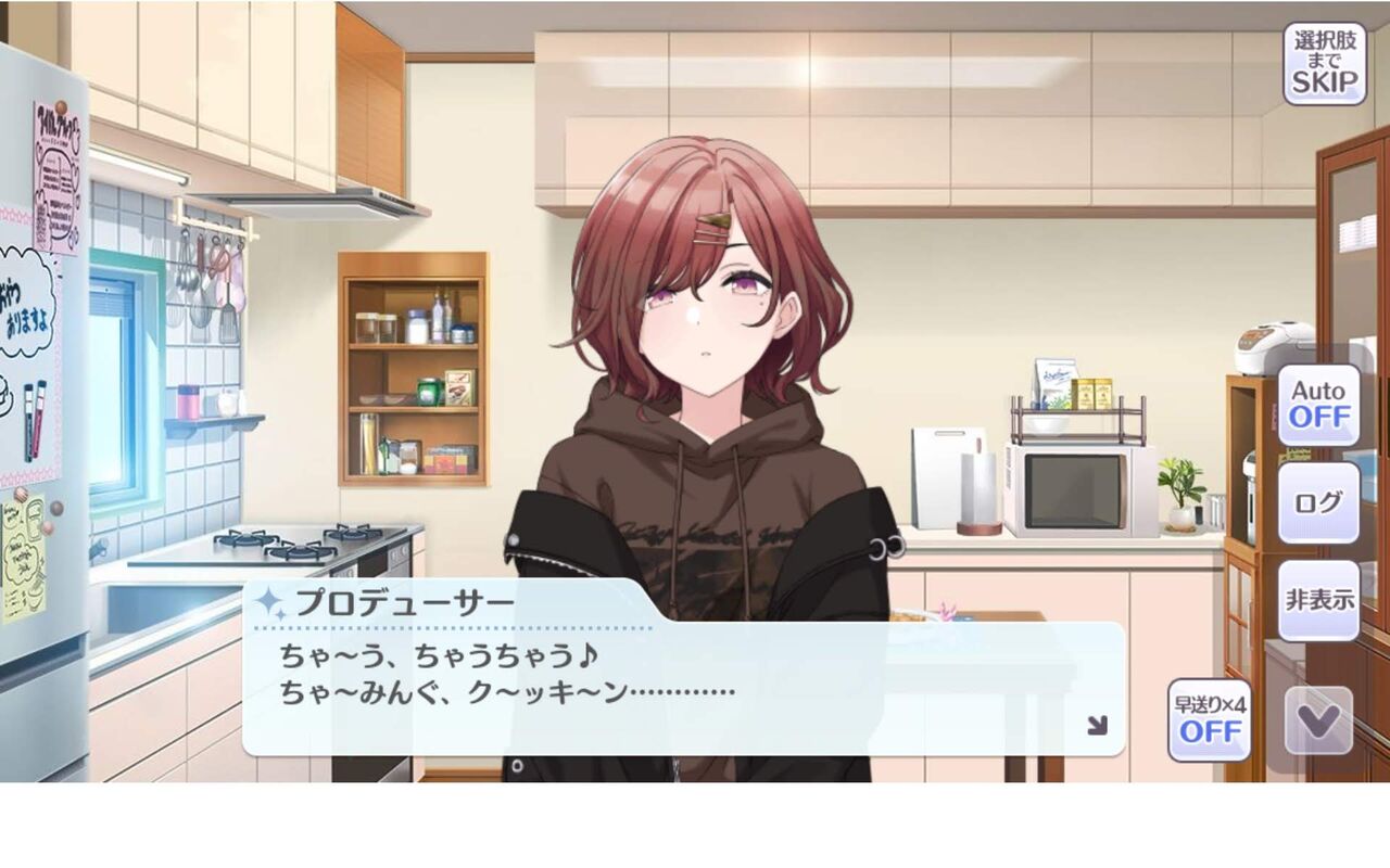 樋口円香 キン・コン SP 樋口円香】キン・コン【シャニマス】 – 2次元