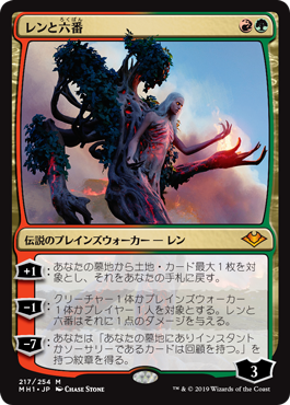 MTG 構築済みデッキ モダン 初中級 赤単ポンザ サイド付き 俗称ポンザ MTG 構築済みデッキ モダン 初中級 赤単ポンザ サイド付き 俗称