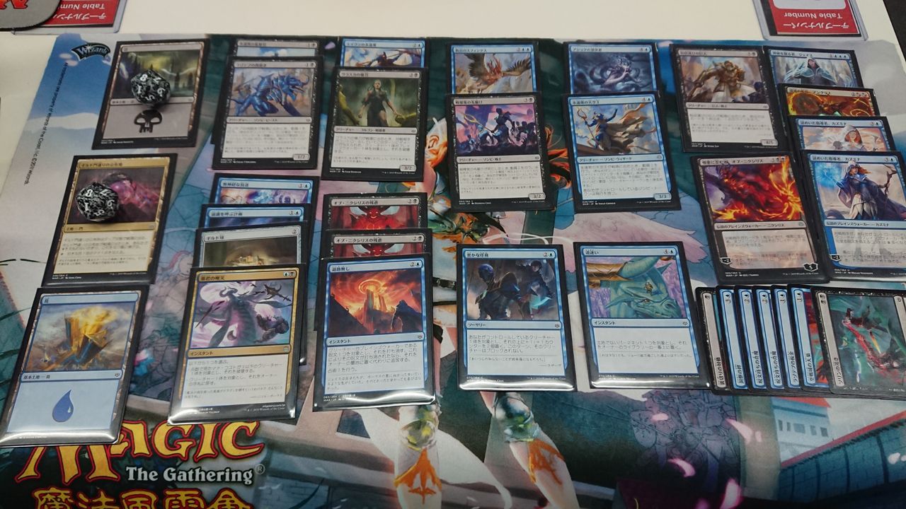 永遠よりも彼方から