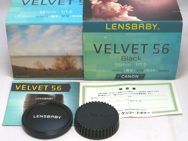 lensbaby_velvet_56mm_soft_macro_ef_c