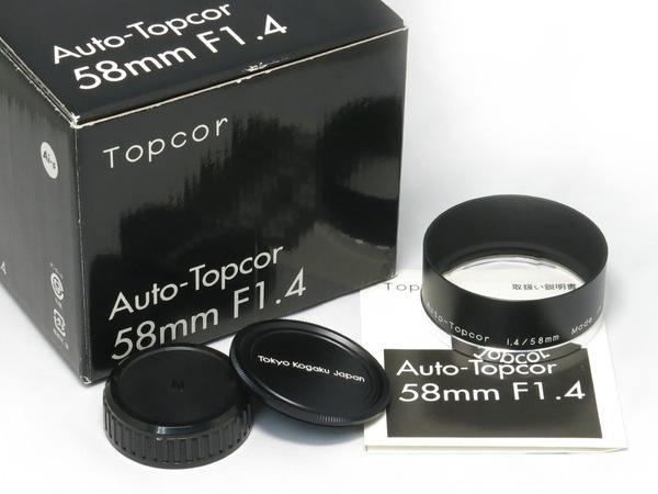 cosina_auto-topcor_58mm_ai-s_c
