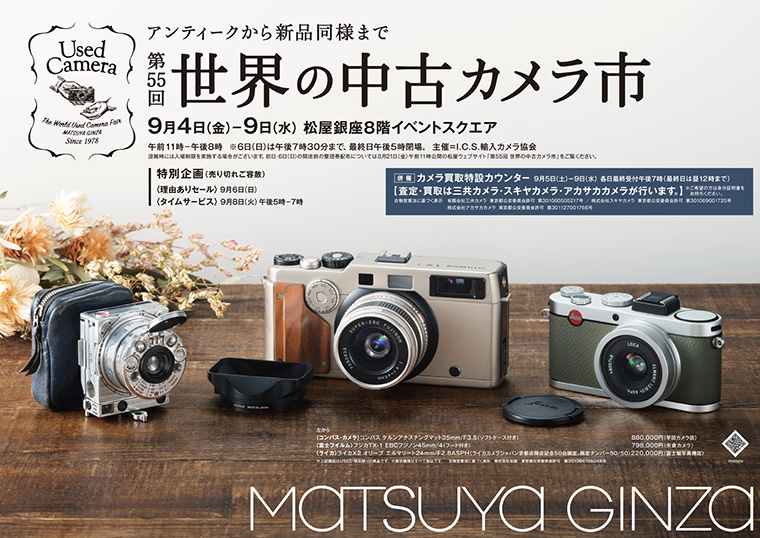 ロシア MC HELIOS-81H 50mm F2 （for Nikon F） : オールドレンズの