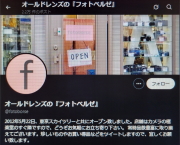 եȥ٥를Τ뤥ĥåǤ