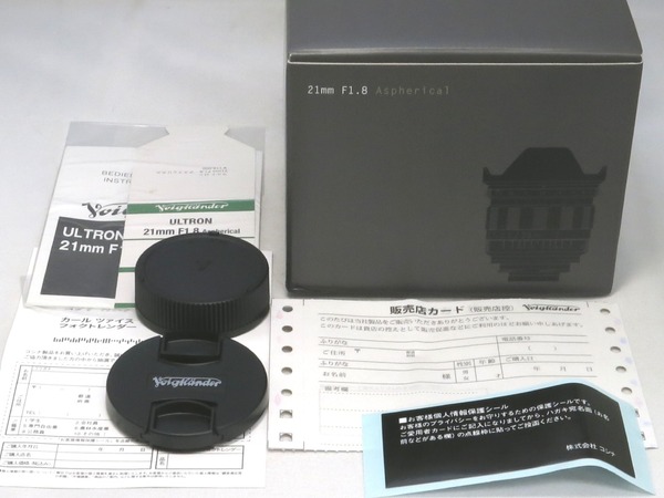 voigtlander_ultron_21mm_vm_aspherical_black_c