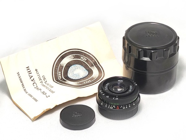 industar-50-2_50mm_m42_03